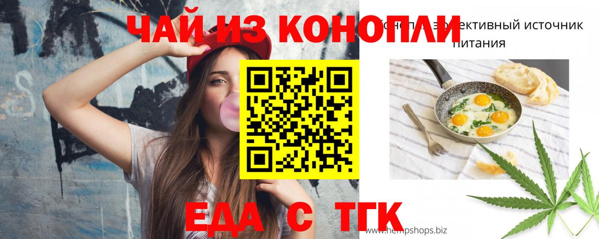 Тара  Canna-Cookies конопля  Вход с VPN 