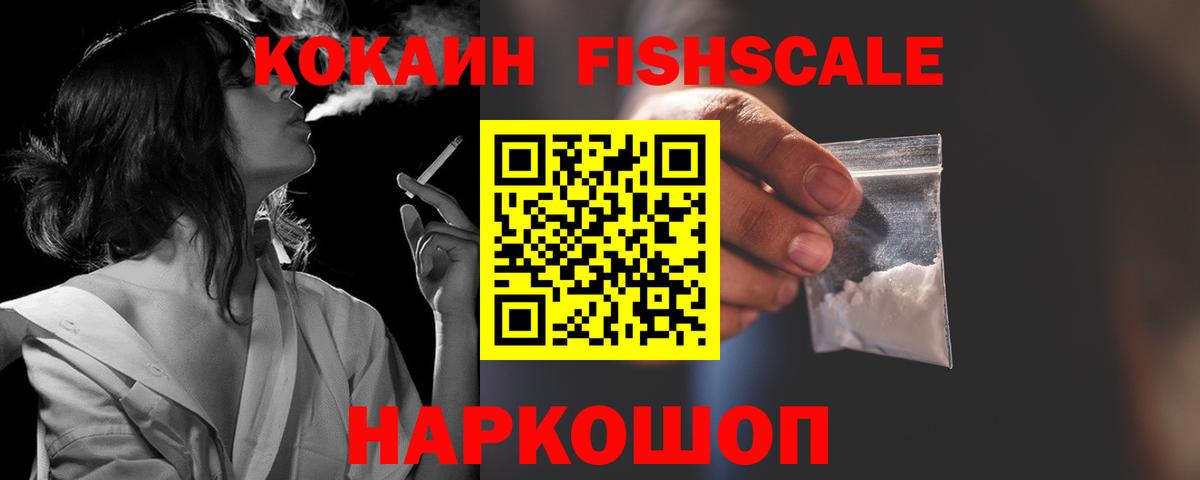 КОКАИН Перу Тара