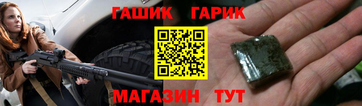 Гашиш hashish Тара