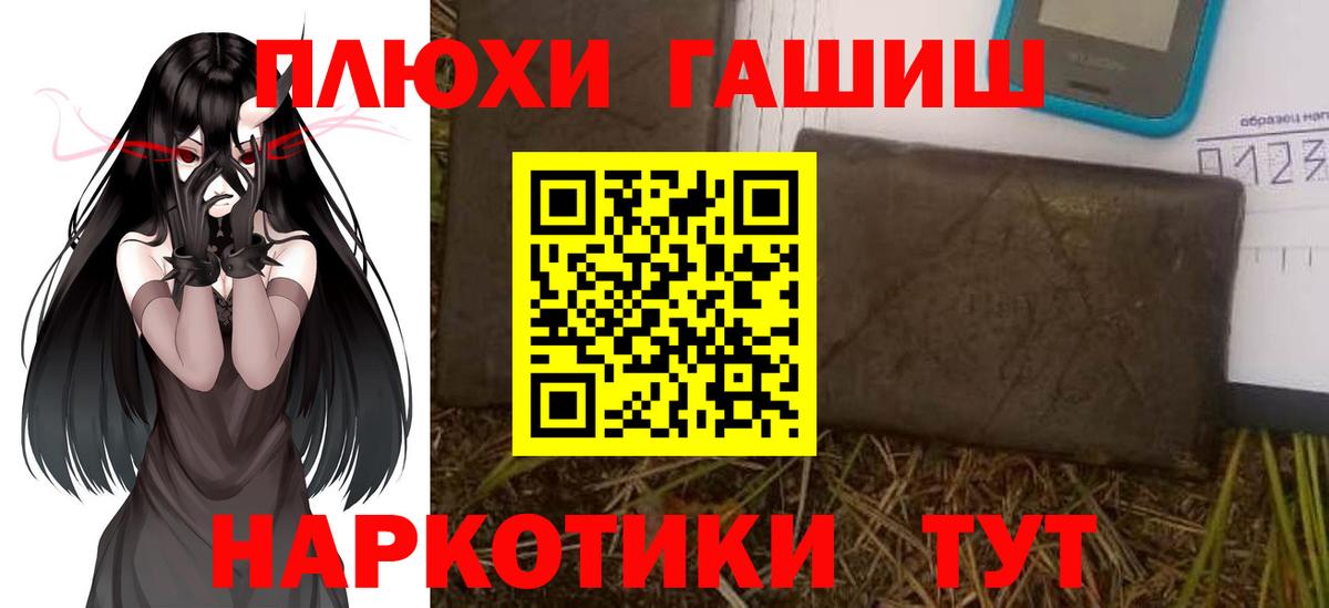 Гашиш ice o lator  ГАШИШ индика сатива  Вход с VPN  наркотики  Тара 