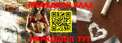 прущие грибы Северобайкальск