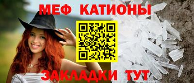мефедрон Рузаевка