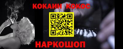 мефедрон Рузаевка