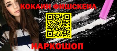 мефедрон Рузаевка
