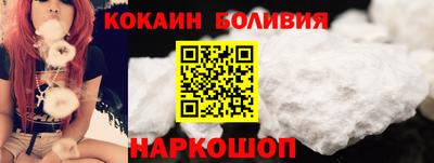 кокаин колумбия Рыбинск