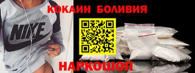 кокаин колумбия Рыбинск
