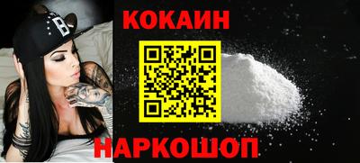 мефедрон Рузаевка