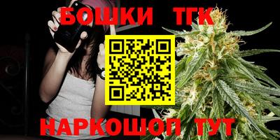 мефедрон Рузаевка
