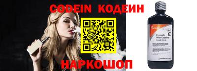 кокаин колумбия Рыбинск