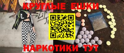 прущие грибы Северобайкальск