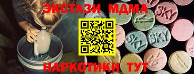 мефедрон Рузаевка
