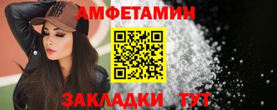 соль курить ск Севастополь