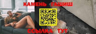 мефедрон Рузаевка
