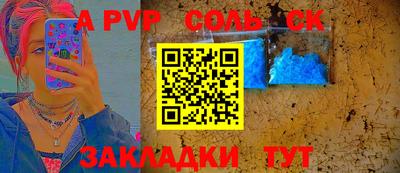 мефедрон Рузаевка