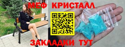 мефедрон Рузаевка