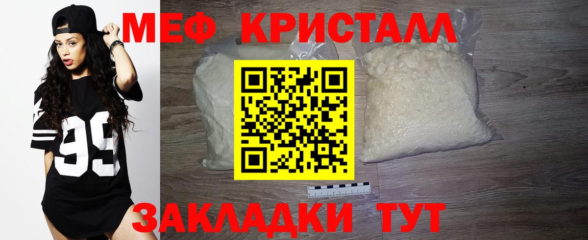 МЕФ мука Тара