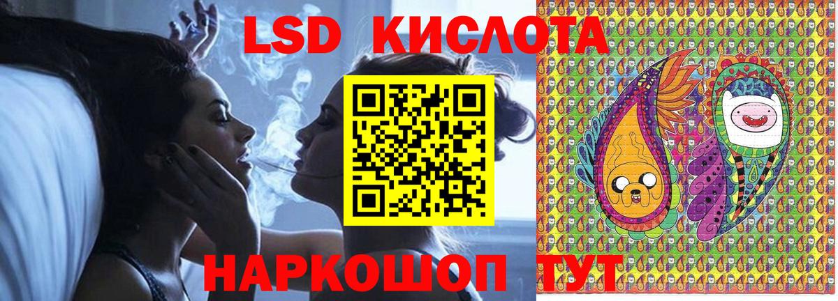Марки NBOMe 1,5мг Тара