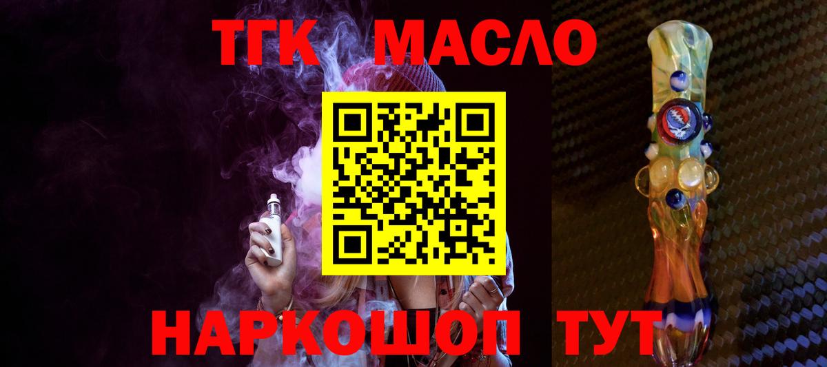 Дистиллят ТГК Wax Тара