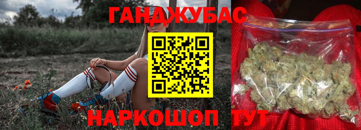 МАРИХУАНА планчик  Каннабис ГИДРОПОН  Шишки марихуана LSD WEED  Тара  Вход с VPN 
